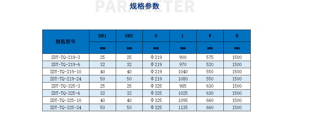 真空脫氣機_35.jpg