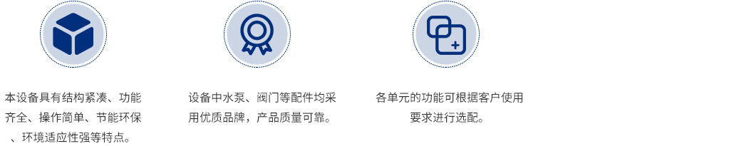 凈水車模塊_11.jpg