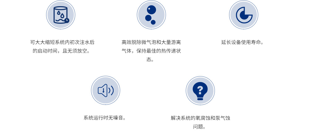 螺旋除污器_11.jpg