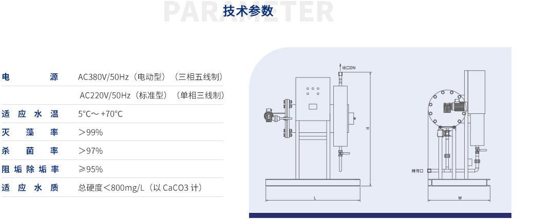 旁流水處理器（開式）_15.jpg