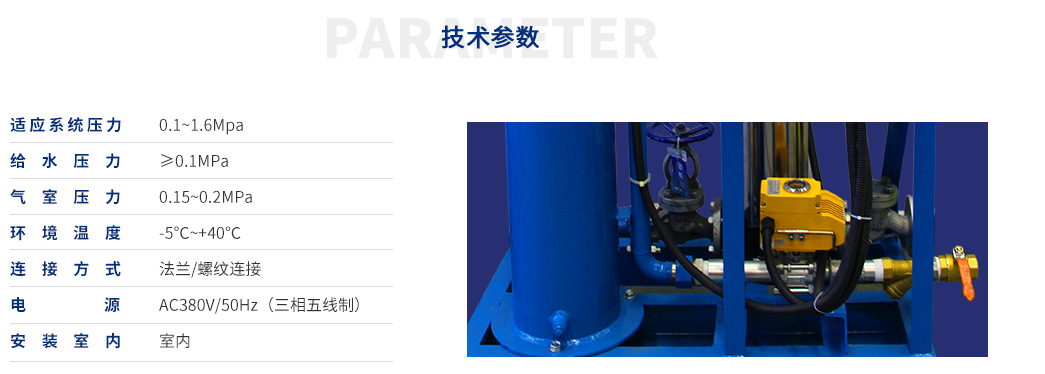 真空脫氣機_11.jpg